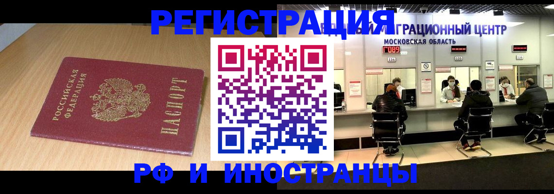 регистрация для дет. сада в Обояни