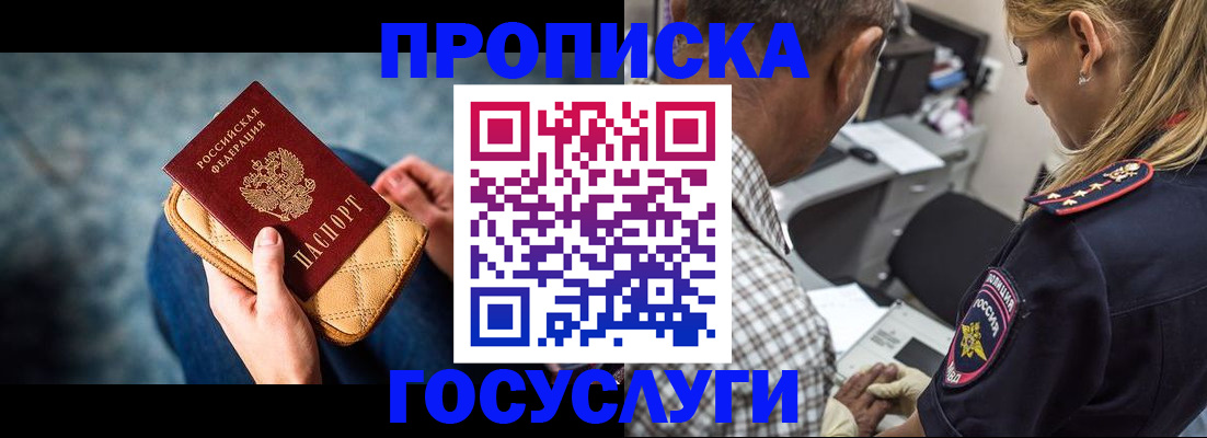 миграционный учет в Обояни